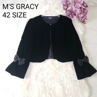 エムズグレイシー(M'S GRACY)の美品M'S GRACY ベルベットリボン付きノーカラージャケット ブラック 42(ノーカラージャケット)