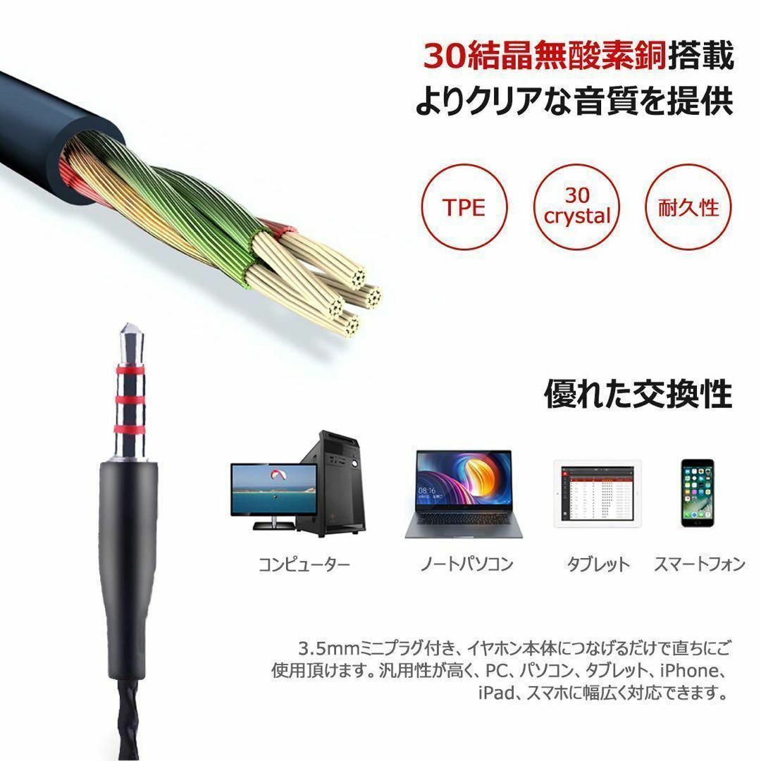 イヤホン 有線 重低音3.5mm カナル型 音量調節 有線イヤフォン リモコン付 スマホ/家電/カメラのオーディオ機器(ヘッドフォン/イヤフォン)の商品写真