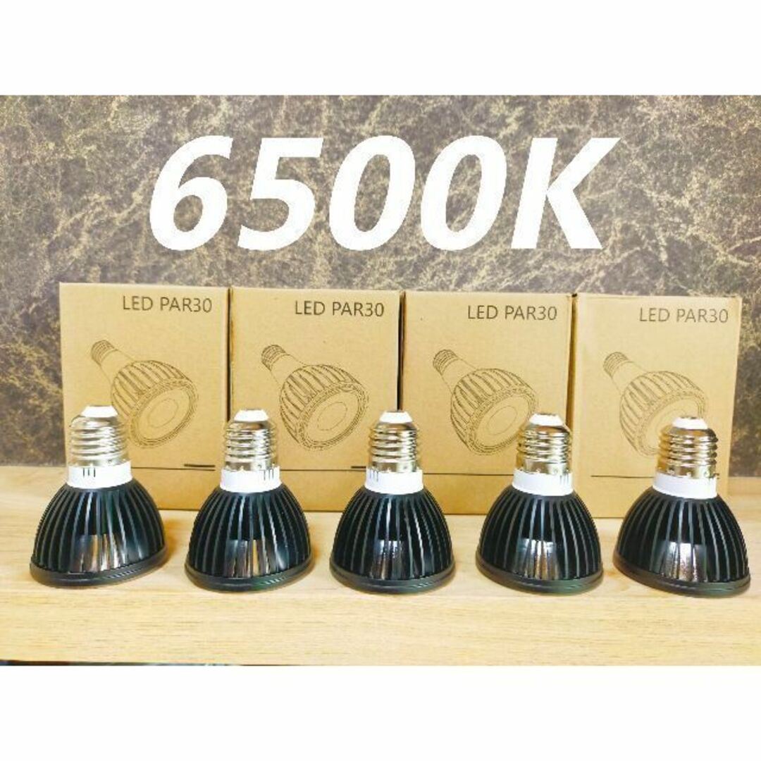 植物育成ライト 15W 6500K 5個 黒色 太陽光 フルスペクトルLED ハンドメイドのフラワー/ガーデン(その他)の商品写真