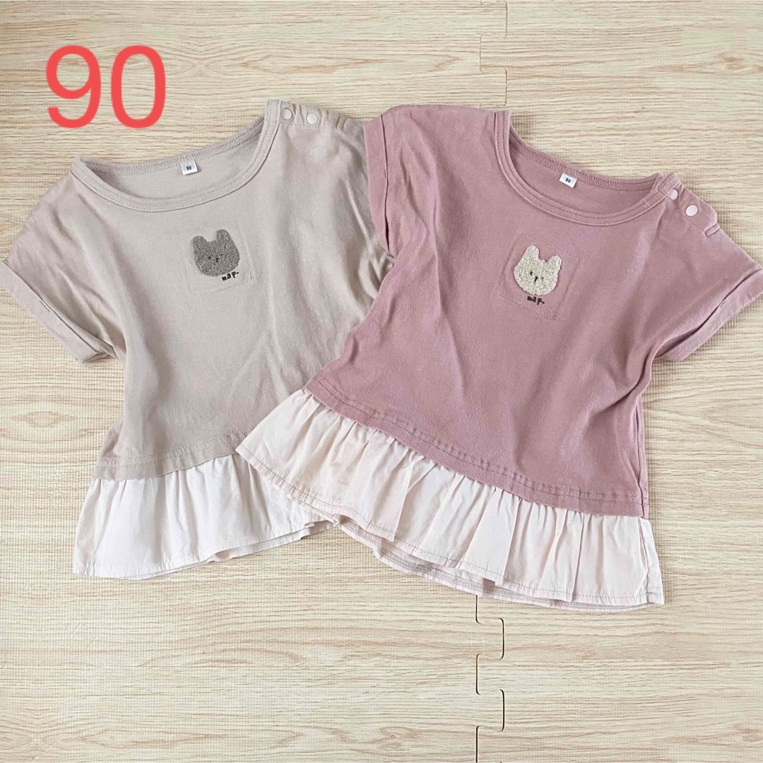 しまむら(シマムラ)の90サイズ　くまちゃんTシャツ　2枚セット キッズ/ベビー/マタニティのキッズ服女の子用(90cm~)(Tシャツ/カットソー)の商品写真