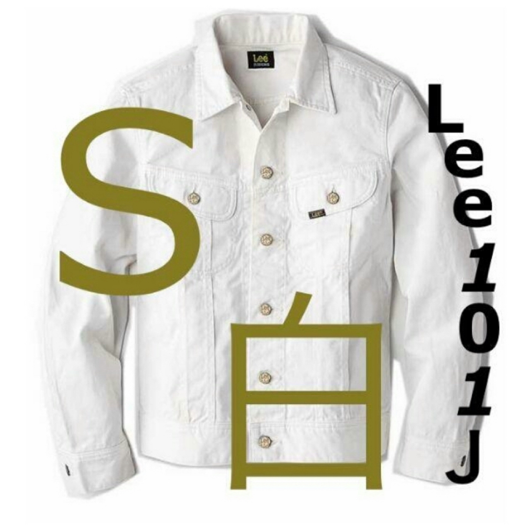 Lee(リー)の【未使用】Lee　白 M　ジャケット　101J メンズのジャケット/アウター(Gジャン/デニムジャケット)の商品写真