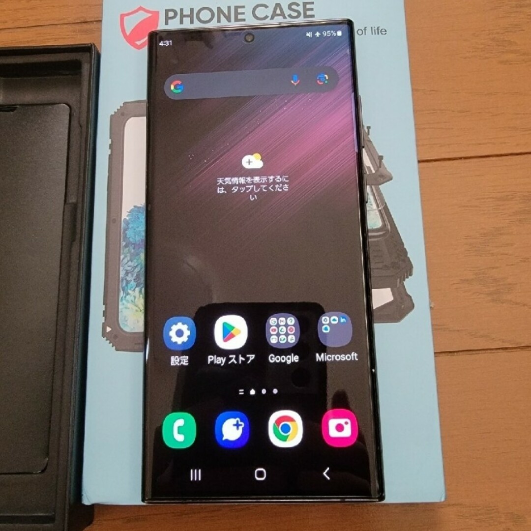 Galaxy(ギャラクシー)のgalaxy  s22 ultra au　ファントムブラック スマホ/家電/カメラのスマートフォン/携帯電話(スマートフォン本体)の商品写真