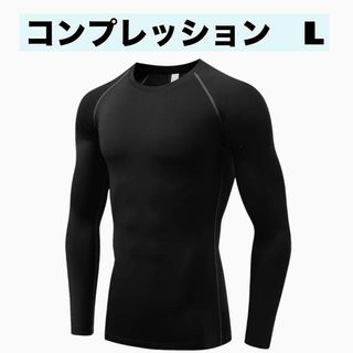 【新品】 メンズ コンプレッションウェア トップス トレーニングウェア(トレーニング用品)