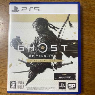 ソニー(SONY)のGhost of Tsushima Director'sCutゴーストオブツシマ(家庭用ゲームソフト)