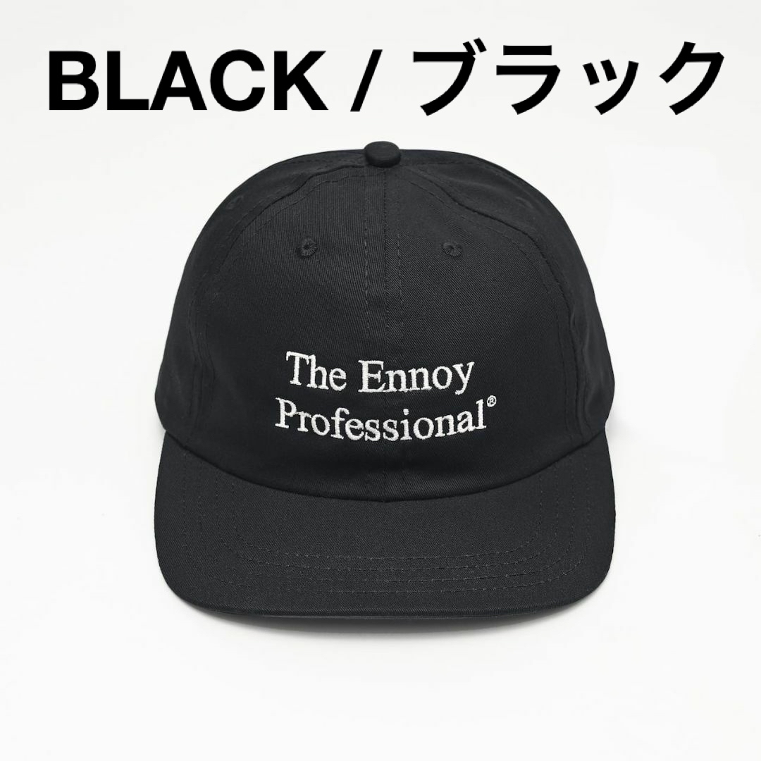 1LDK SELECT(ワンエルディーケーセレクト)のENNOY COTTON CAP BLACK 新品未開封品 メンズの帽子(キャップ)の商品写真