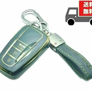 トヨタ(トヨタ)の送料無料★キーホルダー付★トヨタ用★キーケース カバー★ブルーグレイ３ボタン☆②(車内アクセサリ)