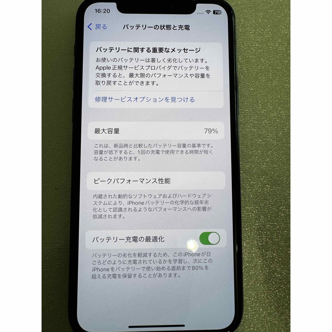 Apple(アップル)のアップル iPhone11 Pro 256GB ミッドナイトグリーン スマホ/家電/カメラのスマートフォン/携帯電話(スマートフォン本体)の商品写真