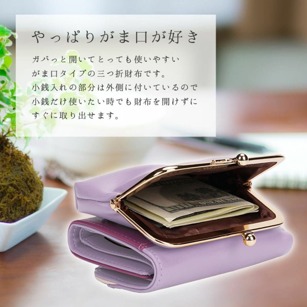 三つ折 財布 可愛い ミニ 人気 小さめ がま口 パープル 紫 r222 レディースのファッション小物(財布)の商品写真