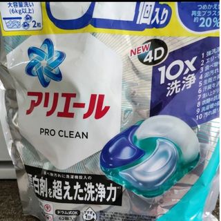 ピーアンドジー(P&G)のアリエールジェルボール 60個(洗剤/柔軟剤)