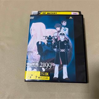 宇宙戦艦ヤマト2199 DVD 全巻セット　レンタル落ち(アニメ)