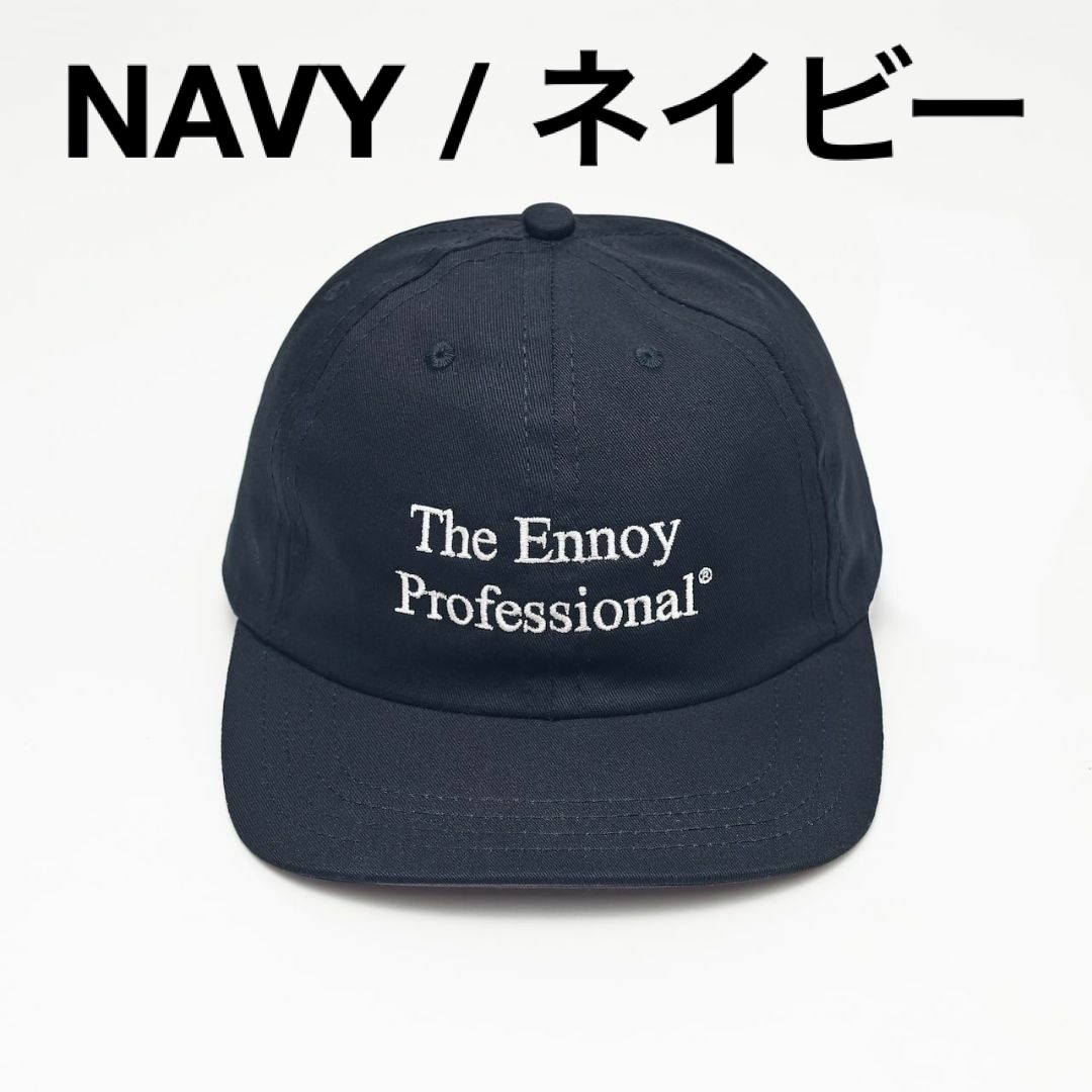 1LDK SELECT(ワンエルディーケーセレクト)のENNOY COTTON CAP NAVY 新品未開封品 メンズの帽子(キャップ)の商品写真