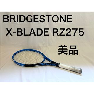 ブリヂストン(BRIDGESTONE)の【美品】BRIDGESTONE X-BLADE RZ275 硬式テニスラケット(ラケット)