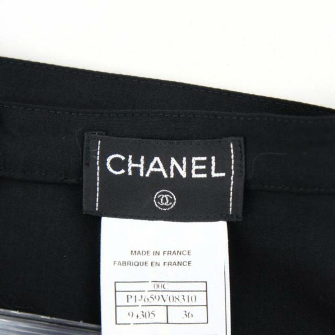 CHANEL(シャネル)のCHANEL シャネル/ボックススカートP14659V08310/Aランク/05【中古】 レディースのスカート(ミニスカート)の商品写真