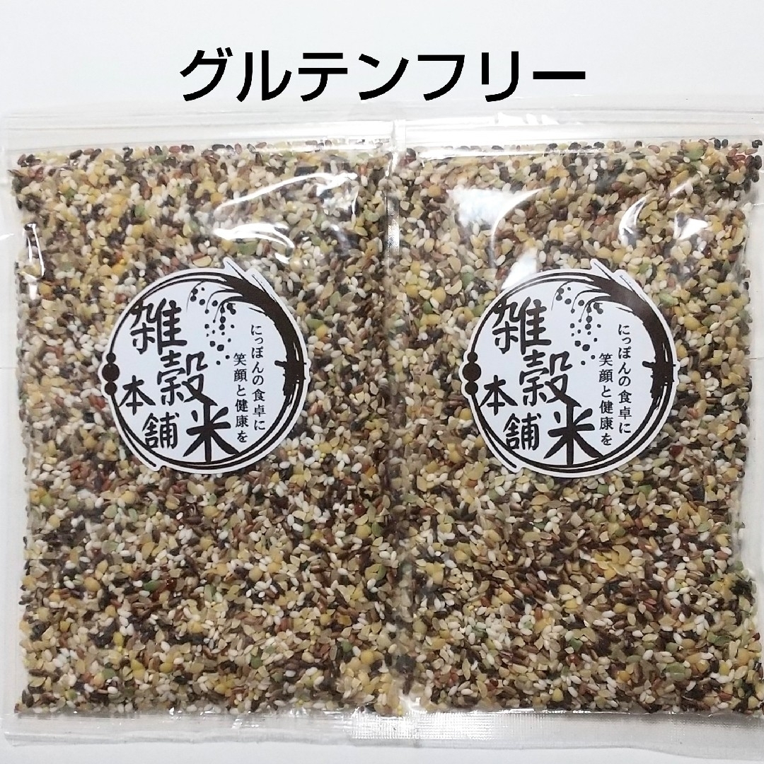 国産  グルテンフリー雑穀米  450g  2袋 食品/飲料/酒の食品(米/穀物)の商品写真