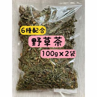 【200g】野草茶 よもぎ茶 ドクダミ茶 柿の葉茶 スギナ茶 枇杷の葉茶 お茶(健康茶)