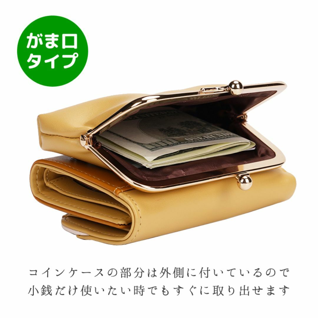 コンパクト 財布 がま口 三つ折 イエロー 黄色 小銭入れ 人気 r224 レディースのファッション小物(財布)の商品写真