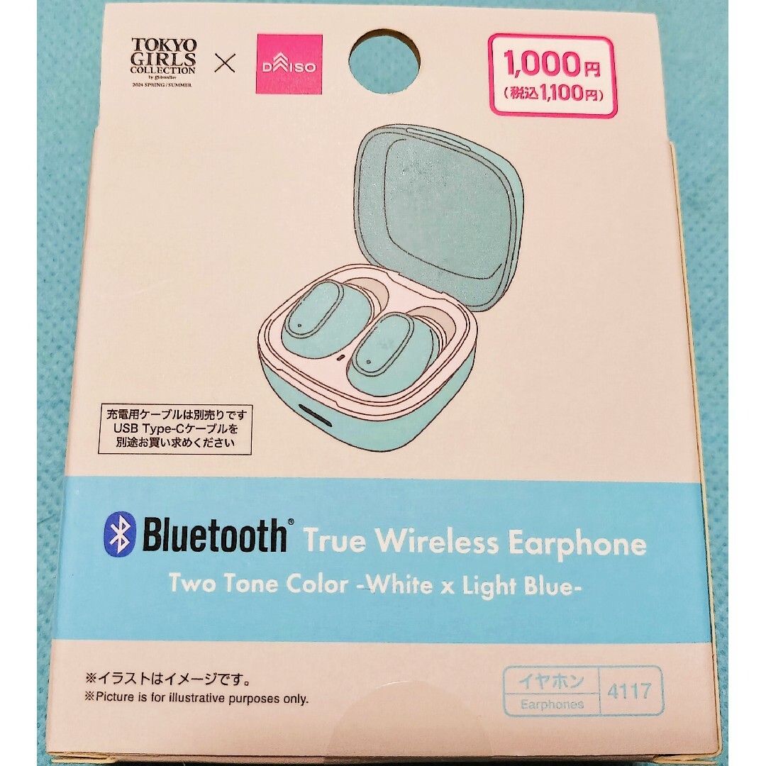 DAISO(ダイソー)の限定 DAISO 完全ワイヤレスイヤホン Bluetooth 匿名配送 スマホ/家電/カメラのオーディオ機器(ヘッドフォン/イヤフォン)の商品写真