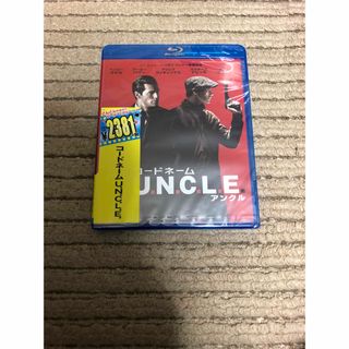 Blu-ray コードネーム U.N.C.L.E. ブルーレイ 新品 未開封品(外国映画)