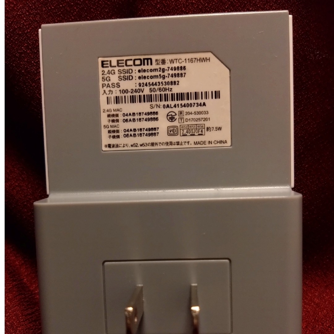 ELECOM(エレコム)のELECOM 無線LANアクセスポイント WTC-1167HWH インテリア/住まい/日用品のインテリア/住まい/日用品 その他(その他)の商品写真