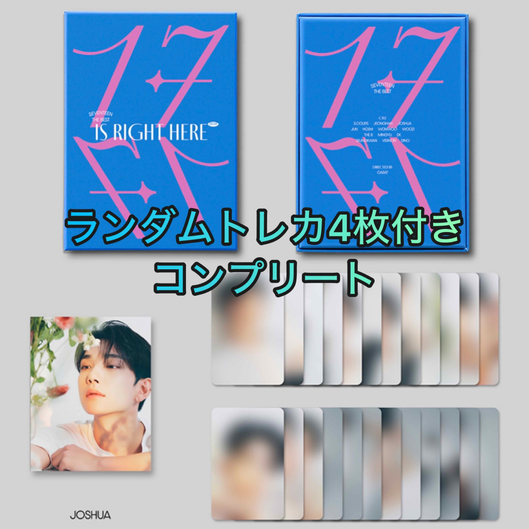 seventeen DEAR コンプリート ジョシュア エンタメ/ホビーのCD(K-POP/アジア)の商品写真