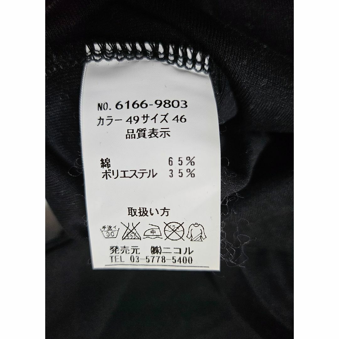 NICOLE(ニコル)のNICOLE　ロンT　黒　美品 メンズのトップス(Tシャツ/カットソー(七分/長袖))の商品写真