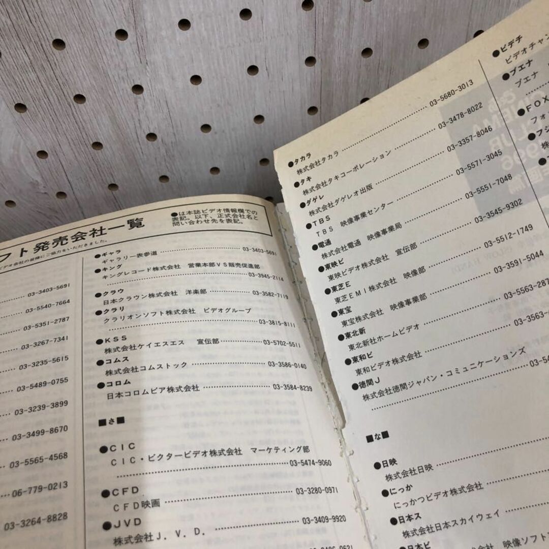 1▽ 計2冊 ぴあ シネマクラブ 2 外国映画編 2001年 2002年 洋画 1▽ 計2冊 ぴあ シネマクラブ 2 外国映画編 2001年 2002年 洋画