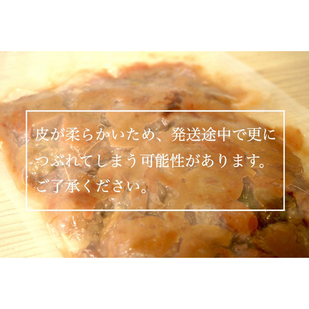 ファン感謝祭 大つぶれ梅 はちみつ 塩分8%【700ｇ】 紀州南高梅 梅干し 食品/飲料/酒の加工食品(漬物)の商品写真