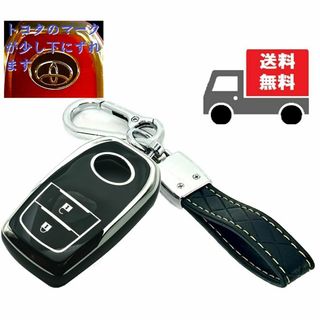 トヨタ(トヨタ)の訳アリ値下げ★キーホルダ付★トヨタ用★キーカバー★ブラック（シルバー２ボタン★①(車内アクセサリ)