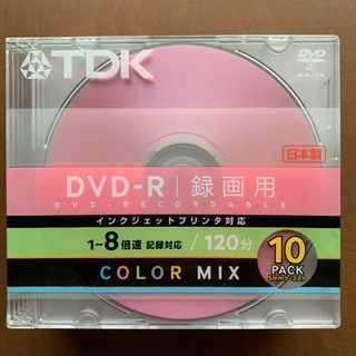 ティーディーケイ(TDK)の未使用★TDK「DVD-R録画用」120分　5mmmケース入り10枚入り(その他)