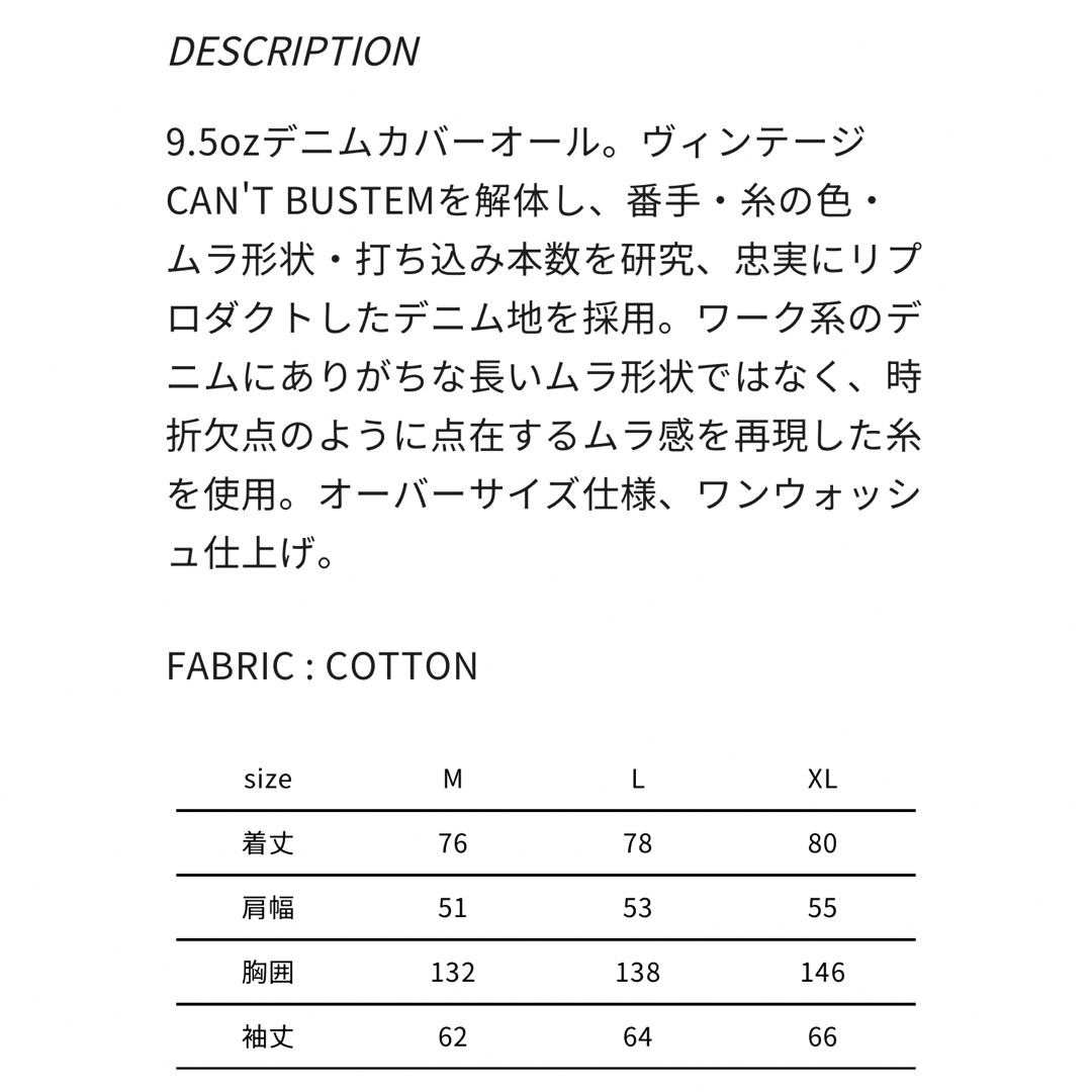 CALEE(キャリー)の2024S/S新作 CALEE デニムジャケット ¥39,600→¥29,800 メンズのジャケット/アウター(Gジャン/デニムジャケット)の商品写真