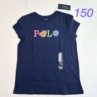 ポロラルフローレン(POLO RALPH LAUREN)のラルフローレン ポロベアガールズ半袖Tシャツ  L/150 ネイビー(Tシャツ/カットソー)