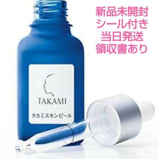 タカミ(TAKAMI)の新品 タカミスキンピール　角質美容液　30ml(美容液)