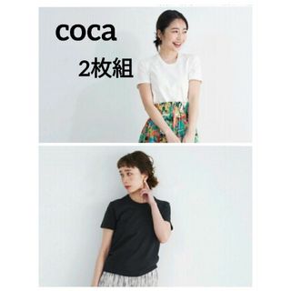 coca - coca COTTON from the US 半袖  白・黒 2枚組 完売品