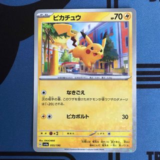 ポケモンカード　ピカチュウ　なきごえ　キラ　1枚(シングルカード)