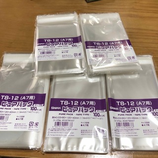 シモジマ(SHIMOJIMA)の送料無料《T8-12》OPP ピュアパック 100枚入×5パック(ラッピング/包装)