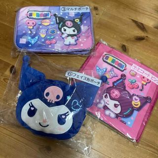 サンリオ - サンリオ sanrio マイメロディ クロミくじ 3個セット サンリオくじ