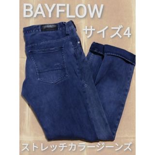 BAYFLOW - 美品　BAYFLOW　サイズ4　ストレッチカラージーンズ