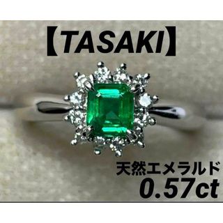 TASAKI - JB525★高級 田崎エメラルド0.57ct D pt リング ソ付