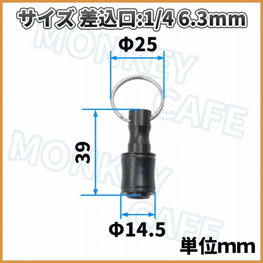 ビットホルダー ソケットホルダー ブラック インパクト ドライバー 4個 セット スポーツ/アウトドアの自転車(工具/メンテナンス)の商品写真