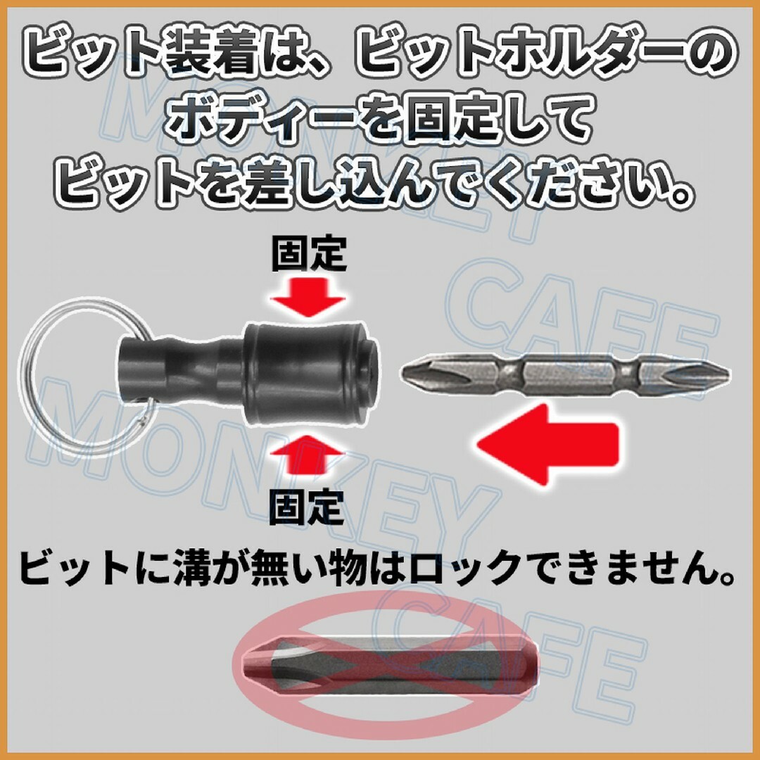 ビットホルダー ソケットホルダー ブラック インパクト ドライバー 4個 セット スポーツ/アウトドアの自転車(工具/メンテナンス)の商品写真