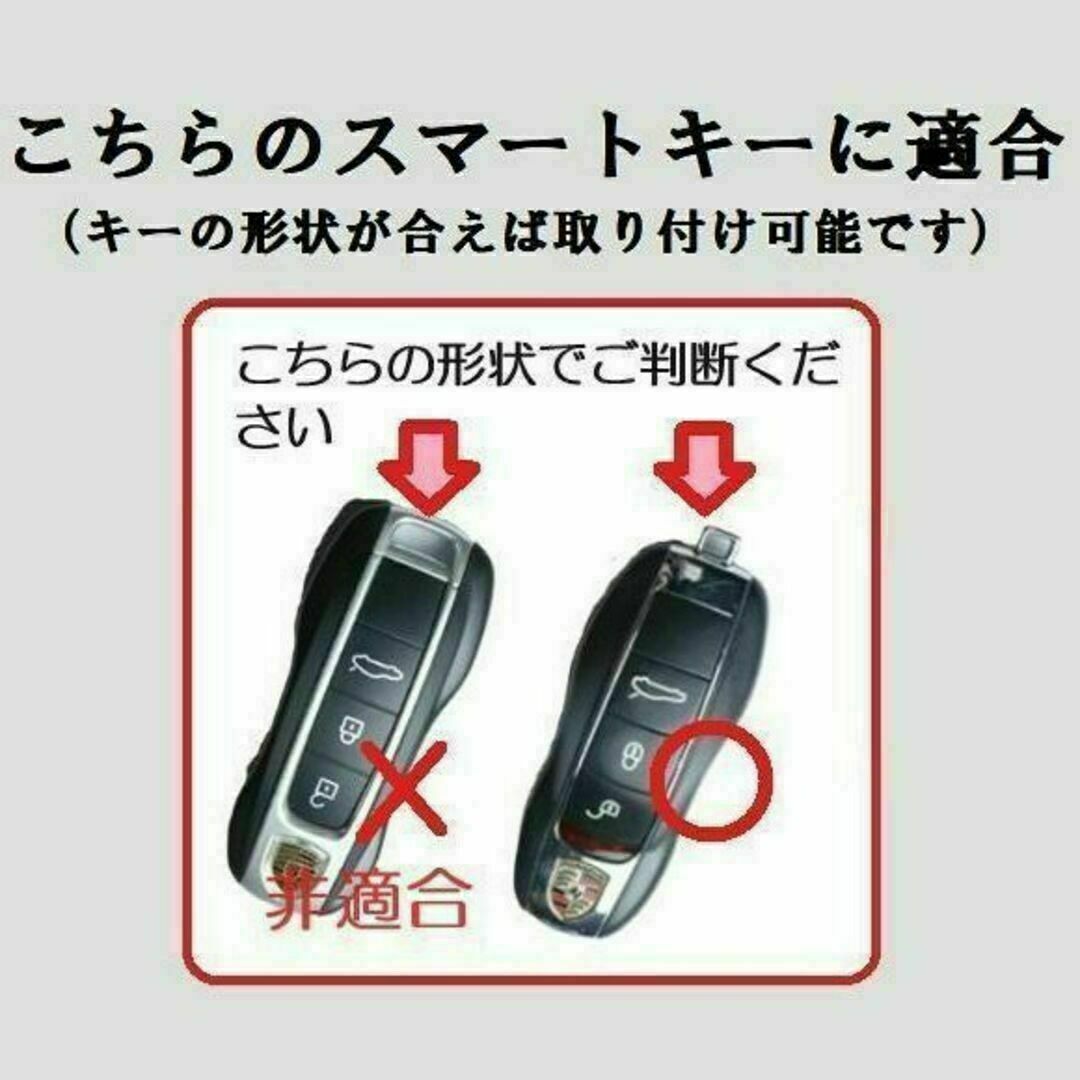 Porsche(ポルシェ)の★ポルシェ★キーケース キーカバー★ホワイト３ボタン★Ｂタイプ 自動車/バイクの自動車(車内アクセサリ)の商品写真