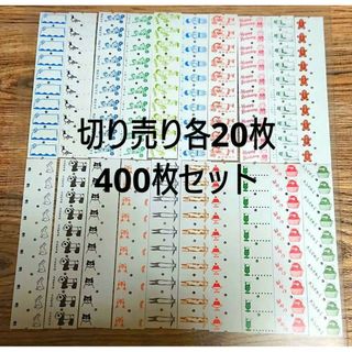 36 サブロ panda factory ラベラーロールシール 400枚