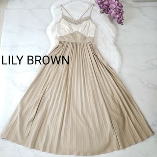 Lily Brown - LILY BROWN フェイクレザープリーツロングワンピース レース ベージュ