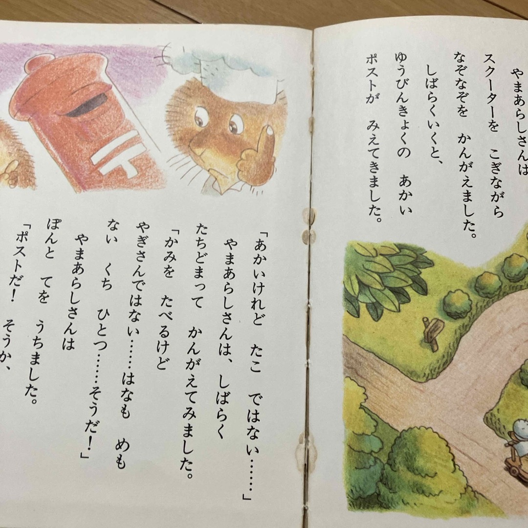 もりのレストラン エンタメ/ホビーの本(絵本/児童書)の商品写真