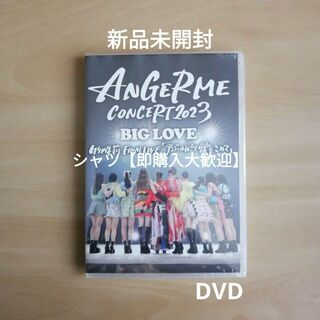 新品★ANGERME CONCERT 2023 BIG LOVE 竹内朱莉DVD(ミュージック)