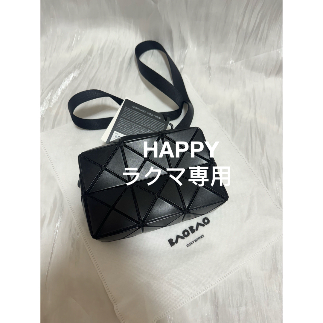 BaoBaoIsseyMiyake(バオバオイッセイミヤケ)の新品　未使用ISSEY MIYAKE   ショルダーバッグ レディースのバッグ(ショルダーバッグ)の商品写真