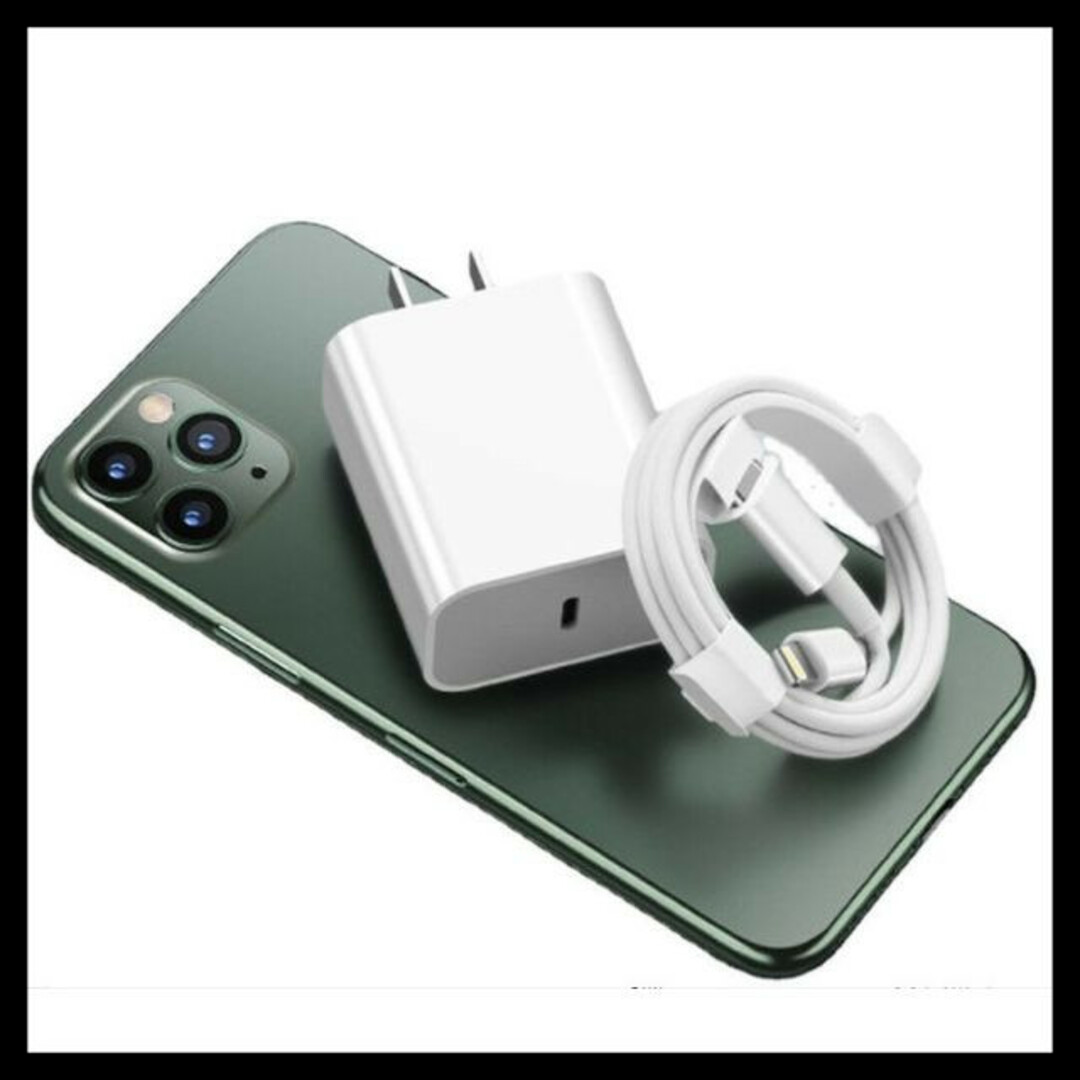 20W　USB-C電源アダプタ　タイプC-ライトニングケーブル1ｍ　セット スマホ/家電/カメラのスマートフォン/携帯電話(バッテリー/充電器)の商品写真