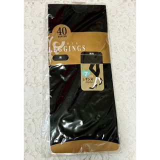 tutuanna - 新品⭐️チュチュアンナ レギンス 7分丈 1枚⭐️