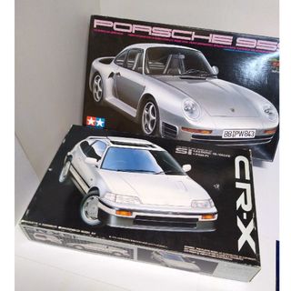 FUJIMI - プラモデル　車両✕２台セット