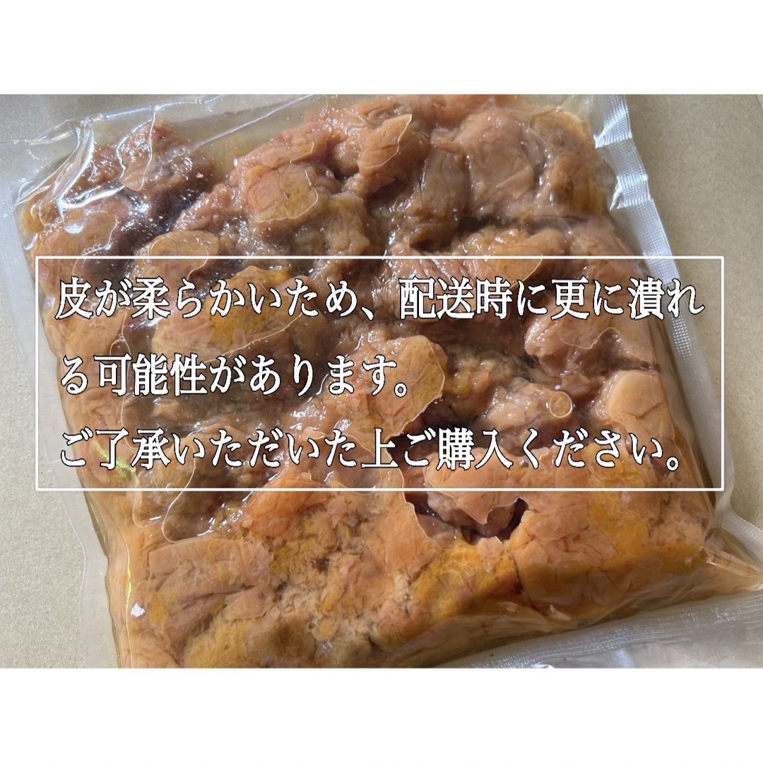 ファン感謝祭【減塩】はちみつ梅 塩分5% 700ｇ2Lサイズ 紀州南高梅 梅干し 食品/飲料/酒の加工食品(漬物)の商品写真